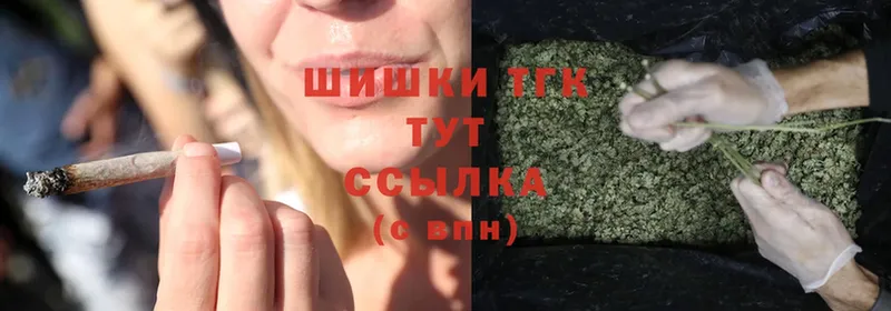 Конопля White Widow  Колпашево 